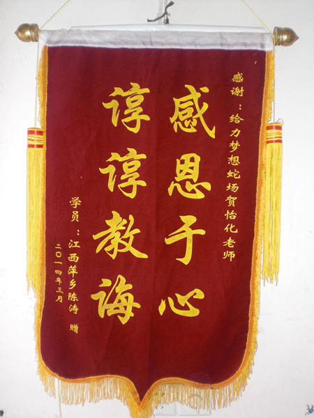 �B�ߌW�T���x��