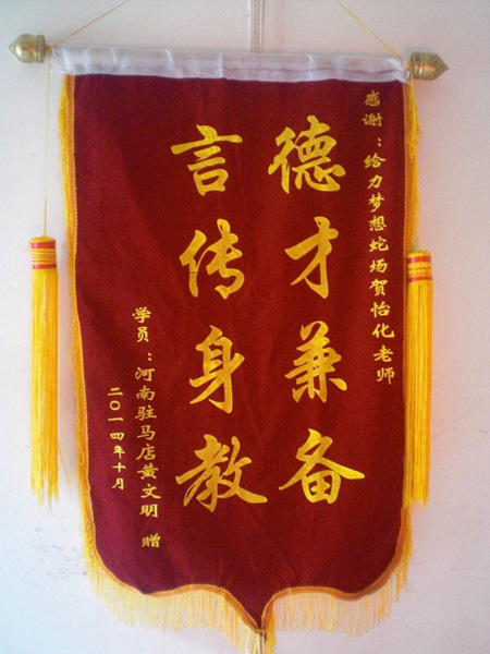 �B�ߌW�T���x��